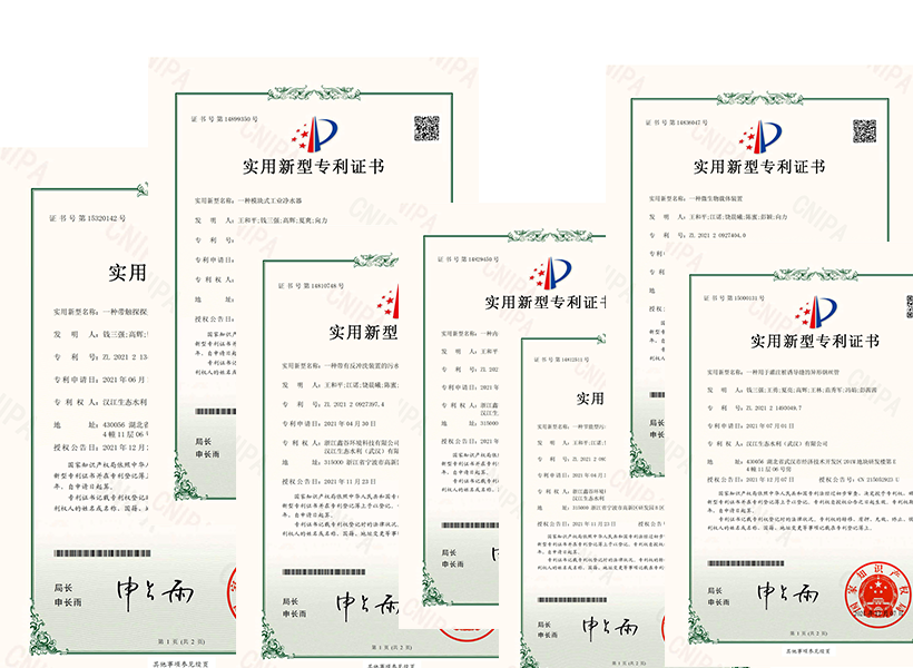 新型专利 